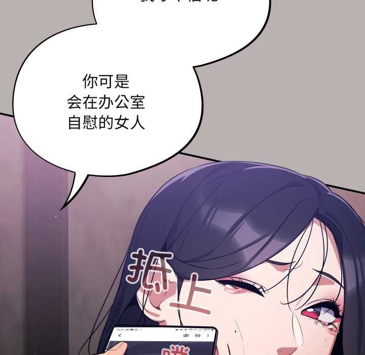 第7话 - 第147.jpg页