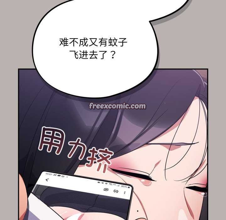 第7话 - 第150.jpg页