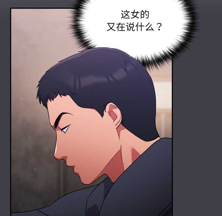 第7话 - 第153.jpg页