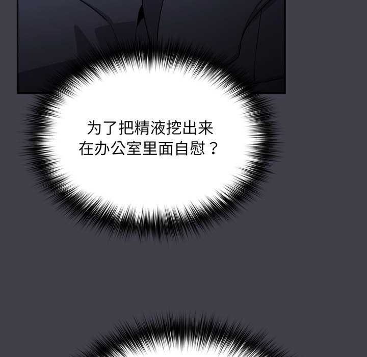 第7话 - 第154.jpg页