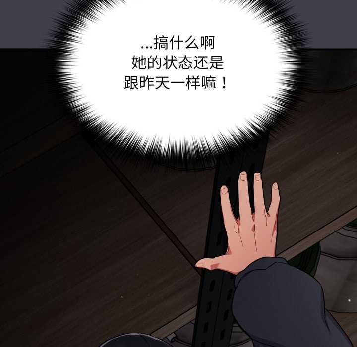 第7话 - 第155.jpg页