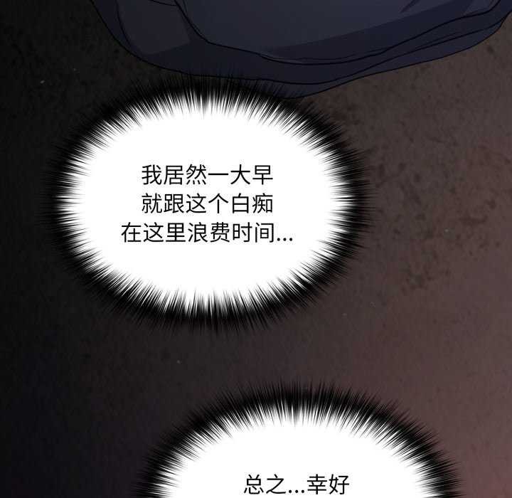 第7话 - 第157.jpg页