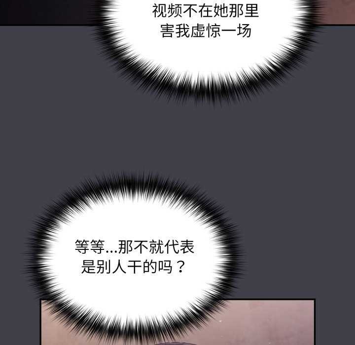 第7话 - 第158.jpg页