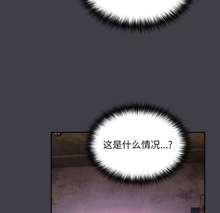 第7话 - 第160.jpg页