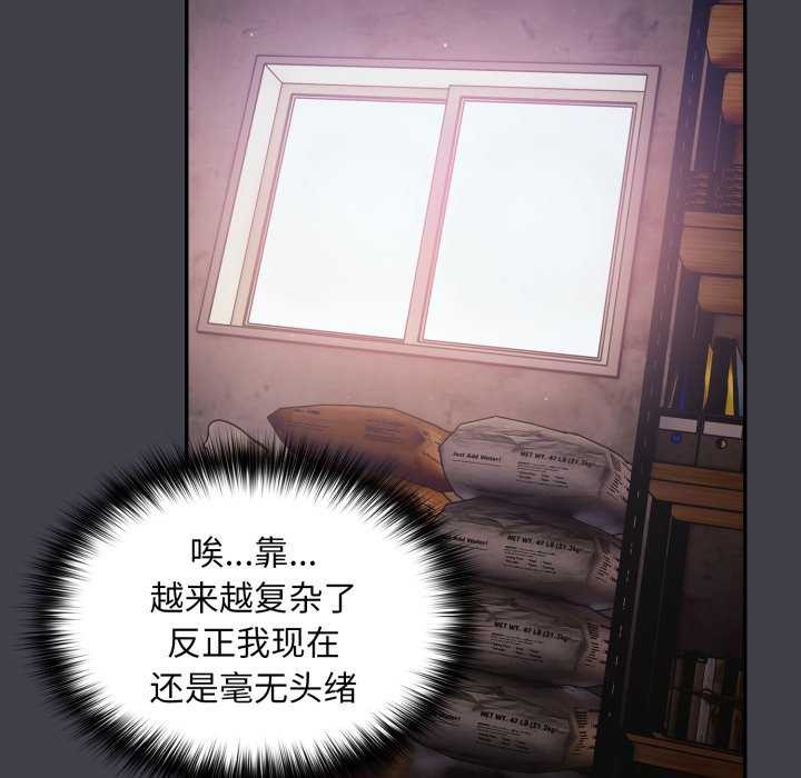 第7话 - 第161.jpg页