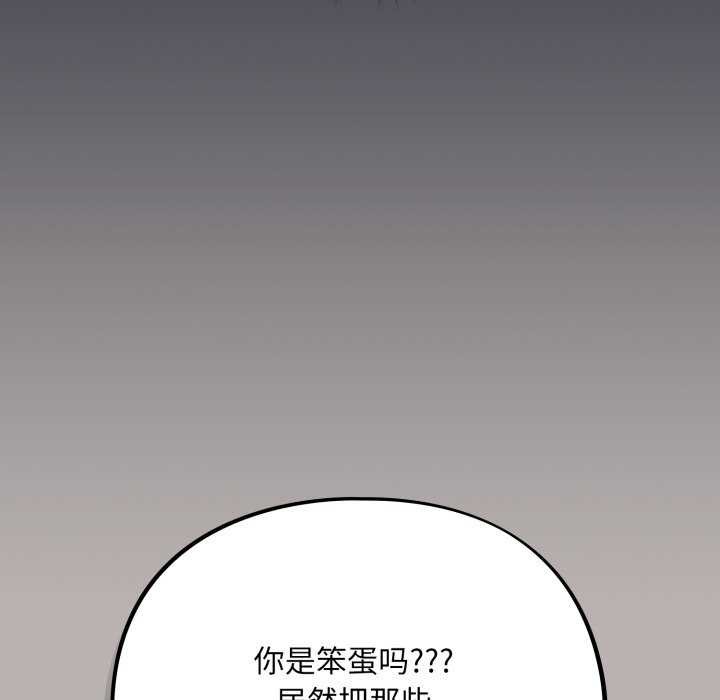 第7话 - 第163.jpg页