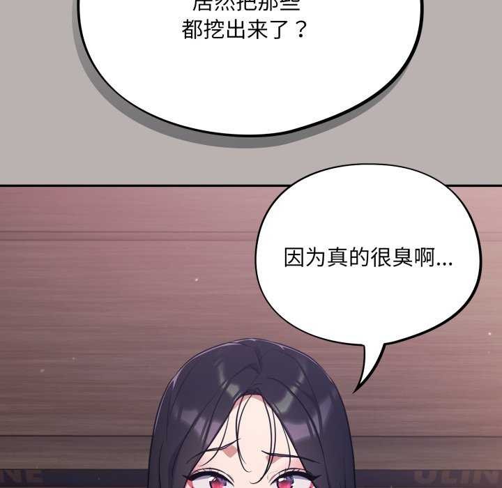 第7话 - 第164.jpg页