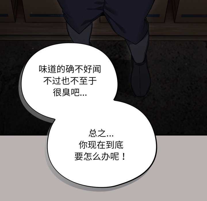 第7话 - 第166.jpg页