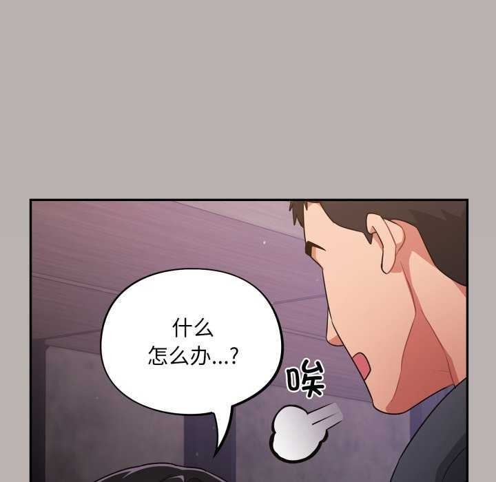 第7话 - 第167.jpg页