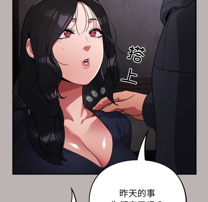 第7话 - 第168.jpg页