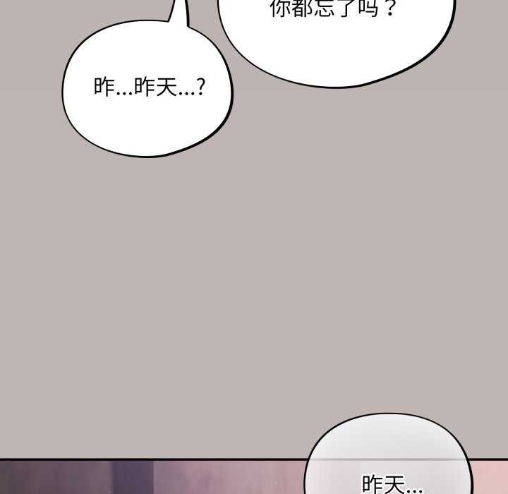 第7话 - 第169.jpg页