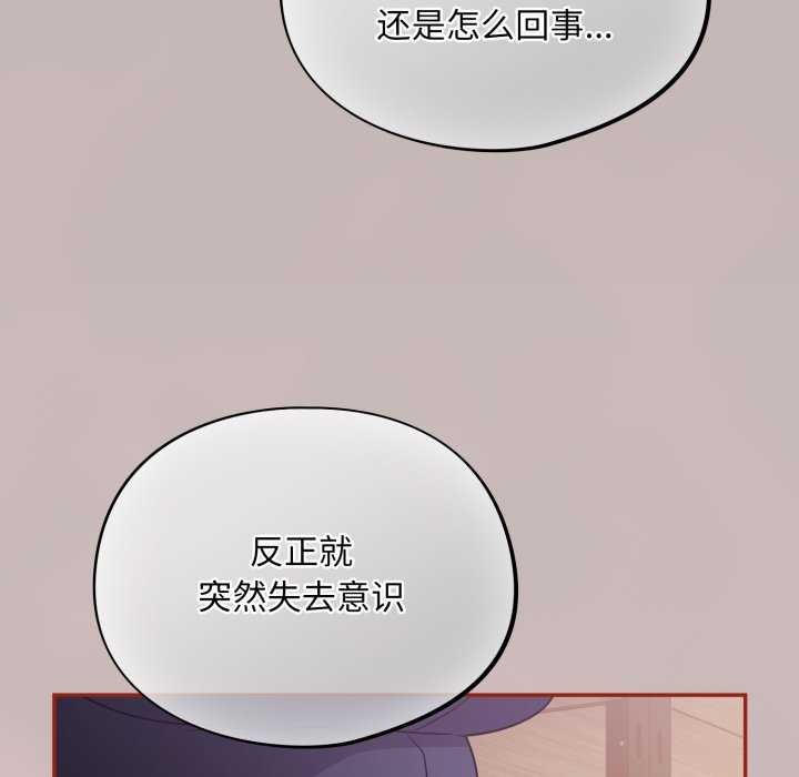 第7话 - 第172.jpg页