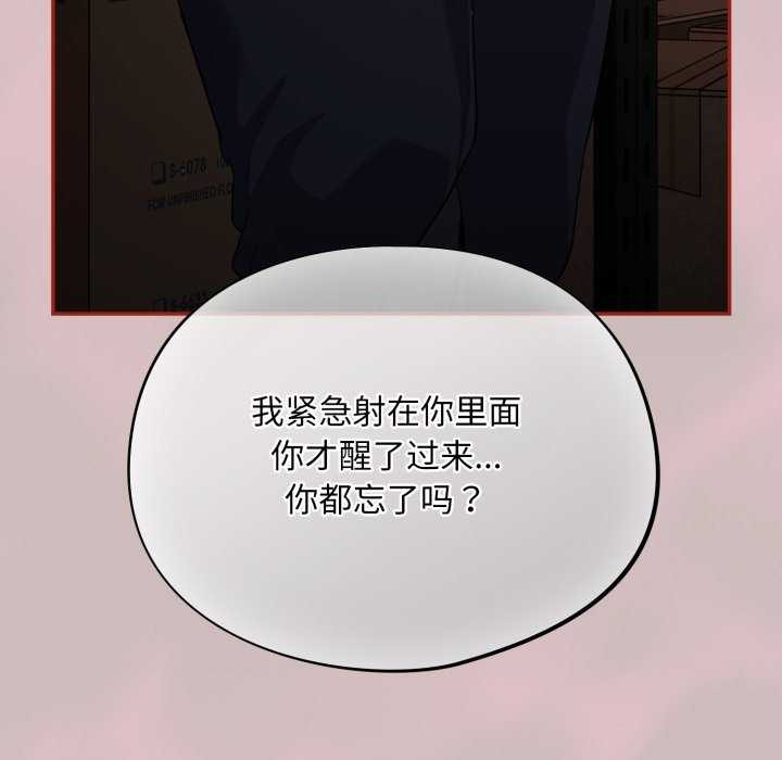 第7话 - 第174.jpg页