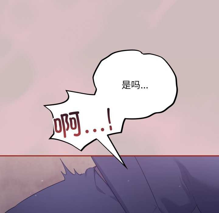 第7话 - 第175.jpg页