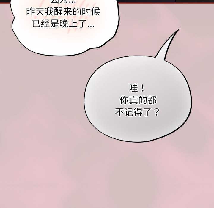 第7话 - 第177.jpg页