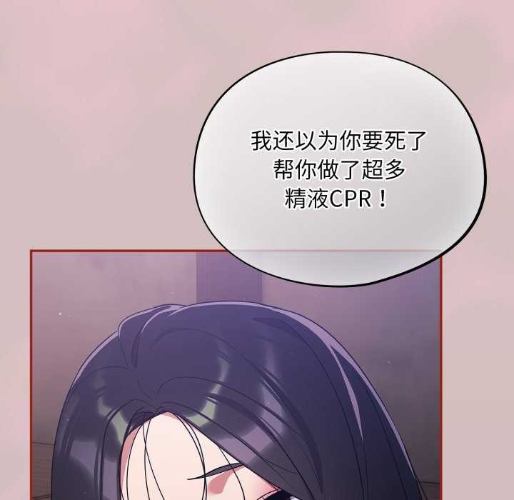 第7话 - 第178.jpg页