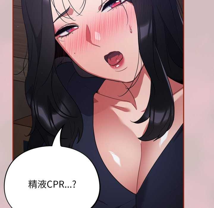 第7话 - 第179.jpg页