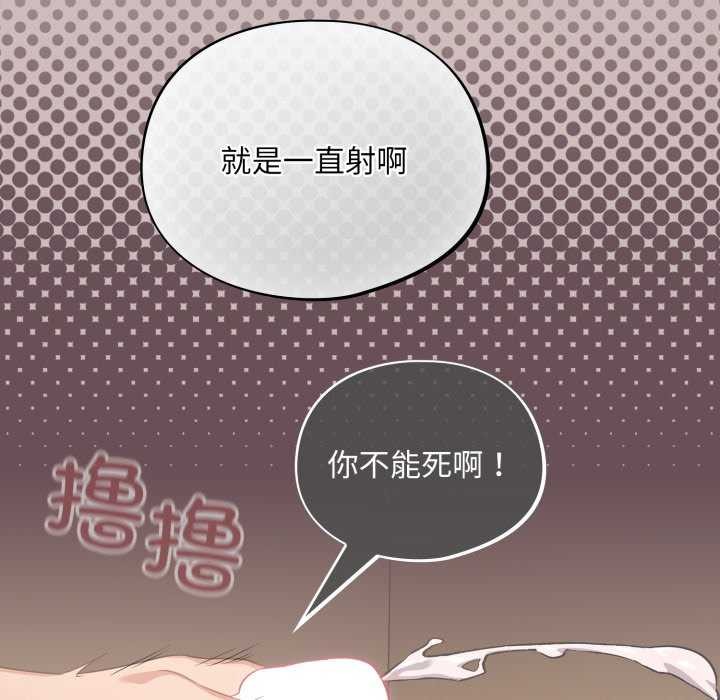 第7话 - 第181.jpg页