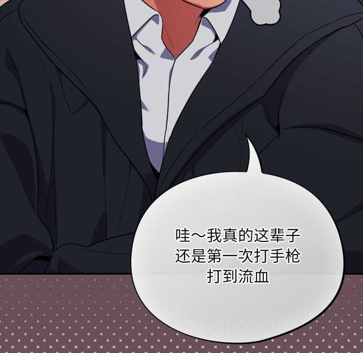 第7话 - 第183.jpg页