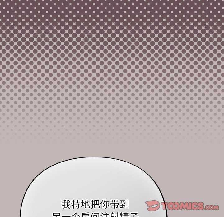 第7话 - 第184.jpg页