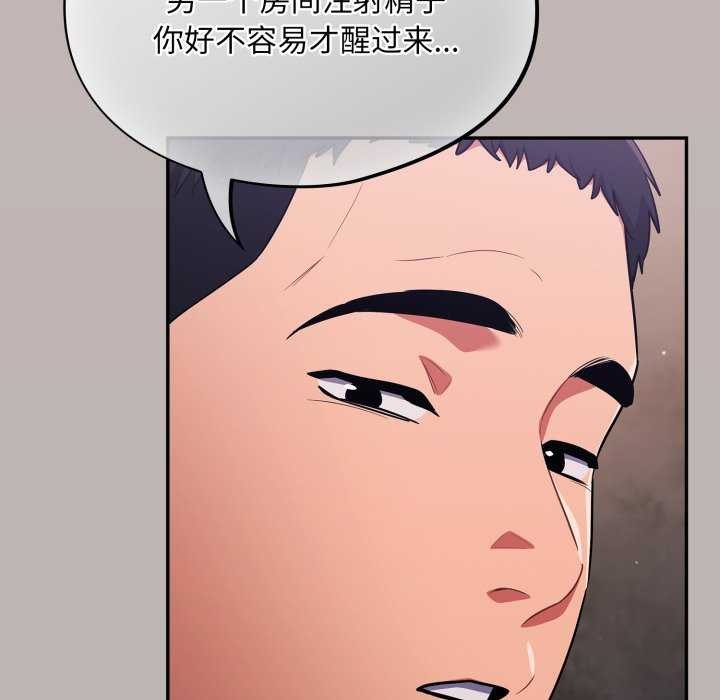 第7话 - 第185.jpg页