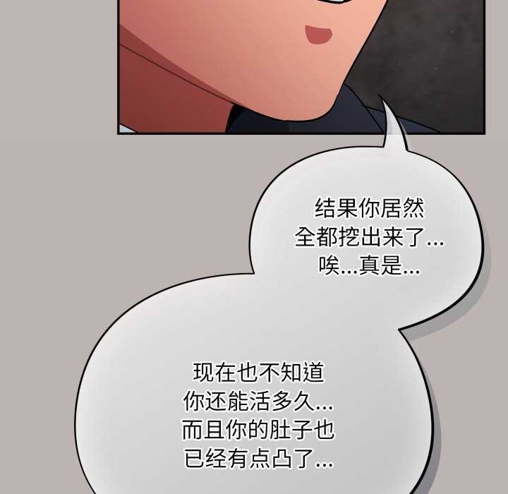 第7话 - 第186.jpg页