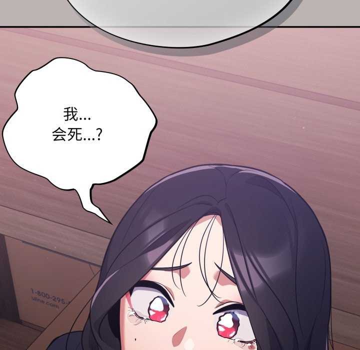 第7话 - 第187.jpg页