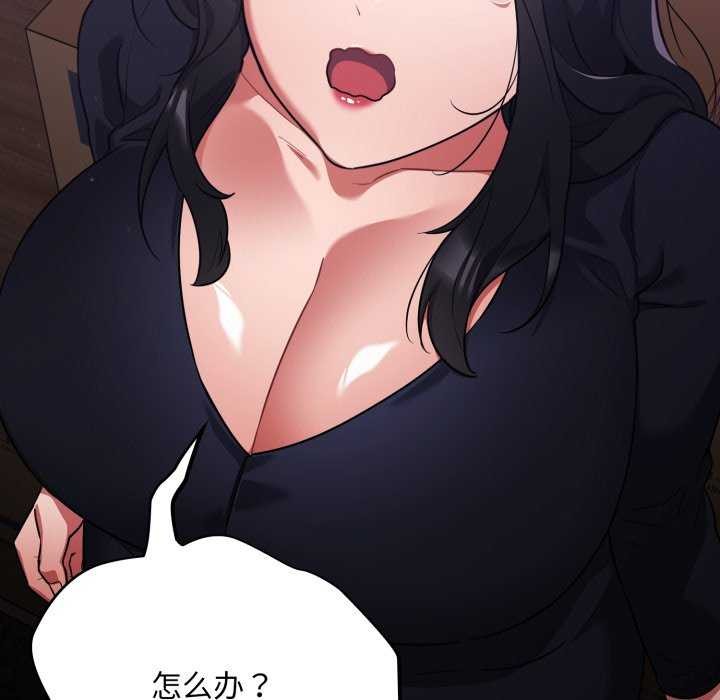 第7话 - 第188.jpg页