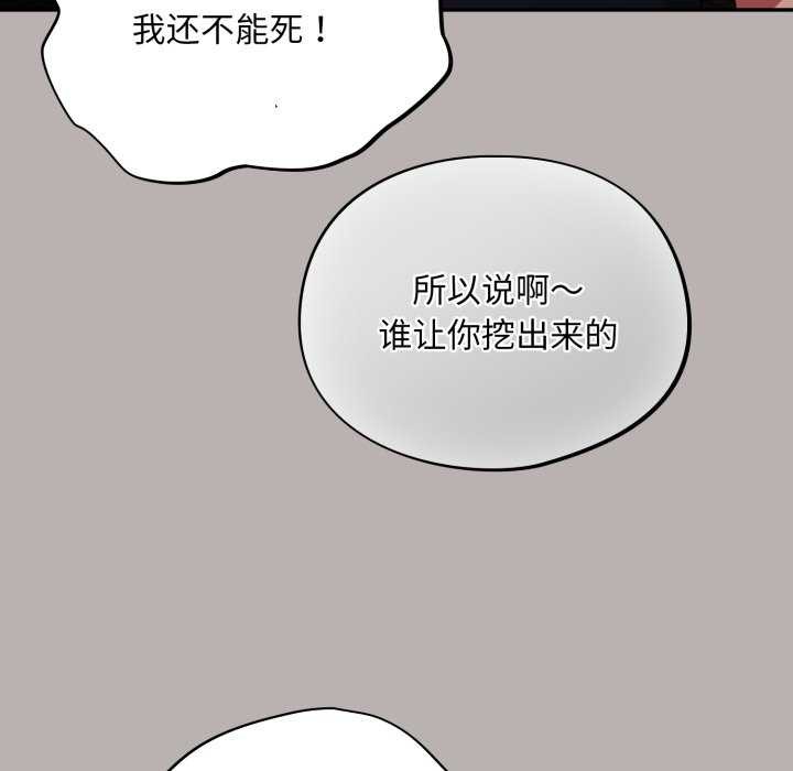 第7话 - 第189.jpg页