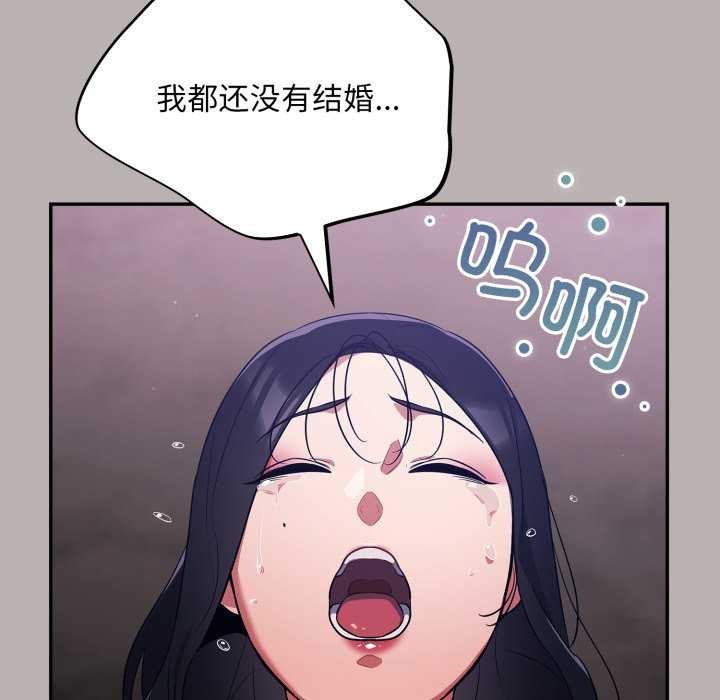 第7话 - 第190.jpg页