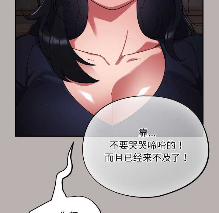 第7话 - 第191.jpg页