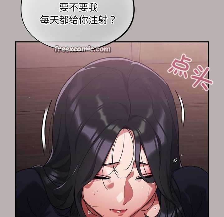 第7话 - 第195.jpg页