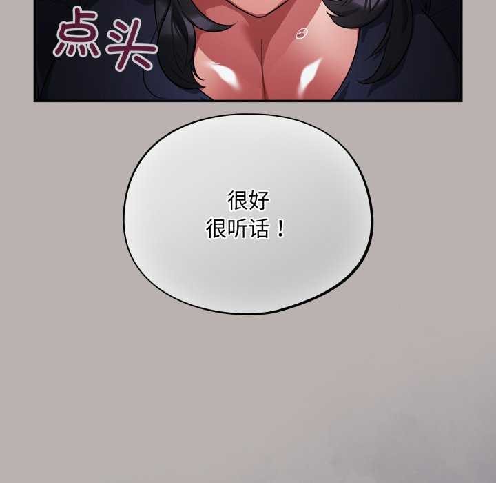 第7话 - 第196.jpg页