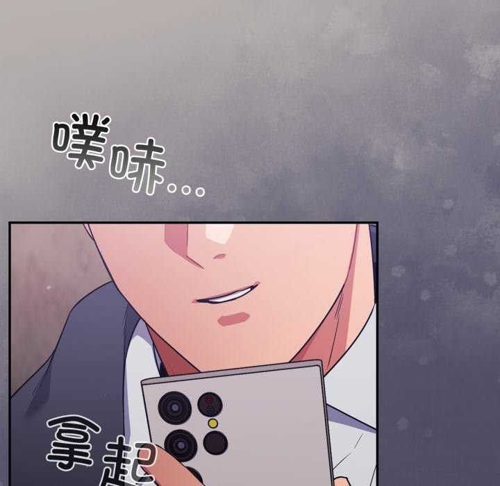 第7话 - 第197.jpg页