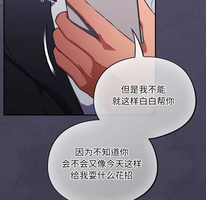 第7话 - 第198.jpg页