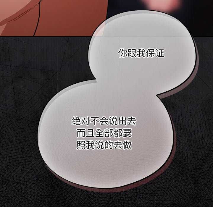 第7话 - 第202.jpg页