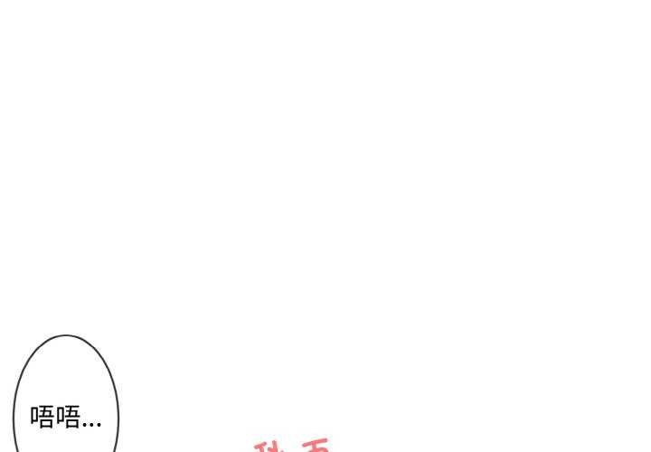 第11话 - 第1.jpg页