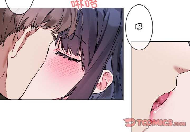 第11话 - 第2.jpg页