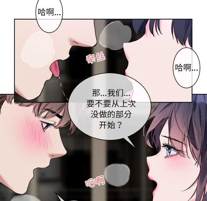 第11话 - 第9.jpg页