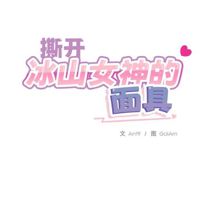 第11话 - 第15.jpg页