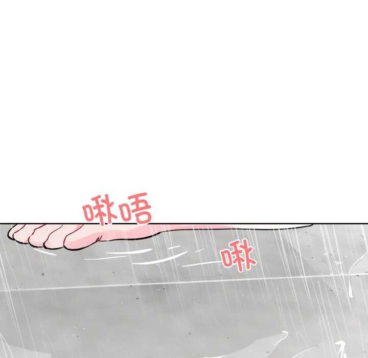 第11话 - 第17.jpg页