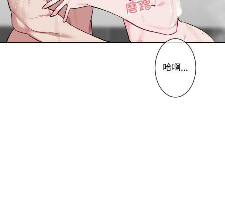 第11话 - 第21.jpg页