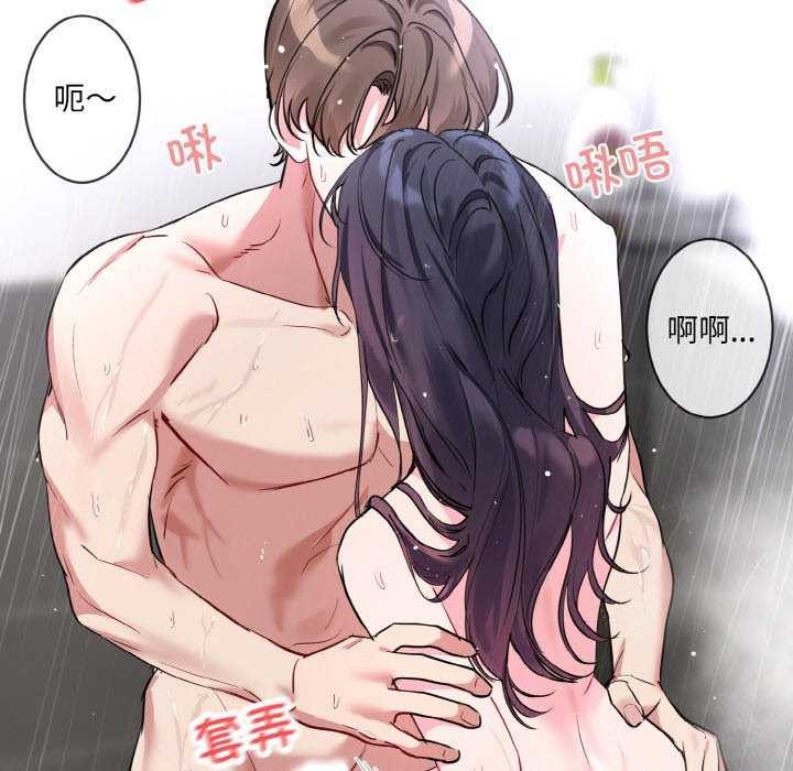 第11话 - 第23.jpg页