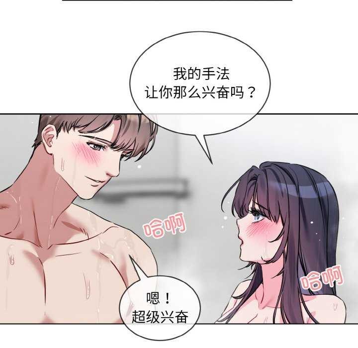 第11话 - 第35.jpg页