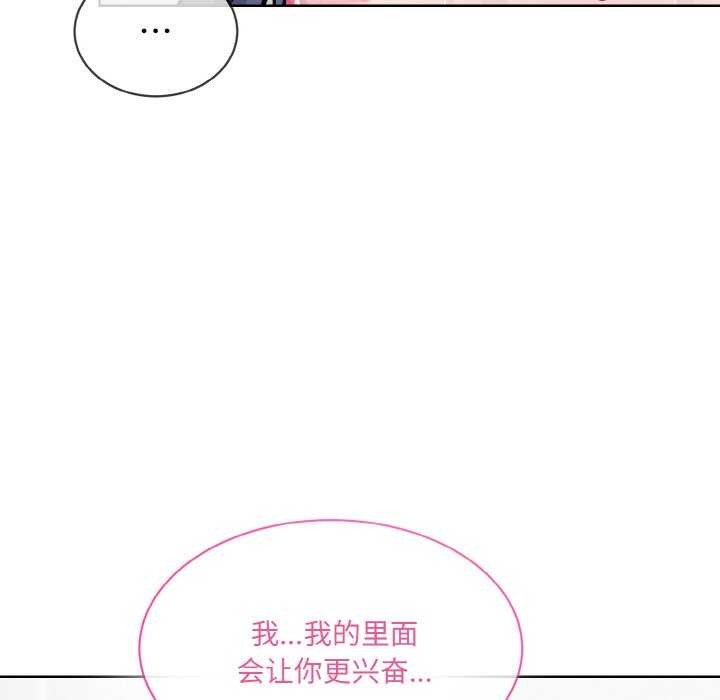 第11话 - 第37.jpg页