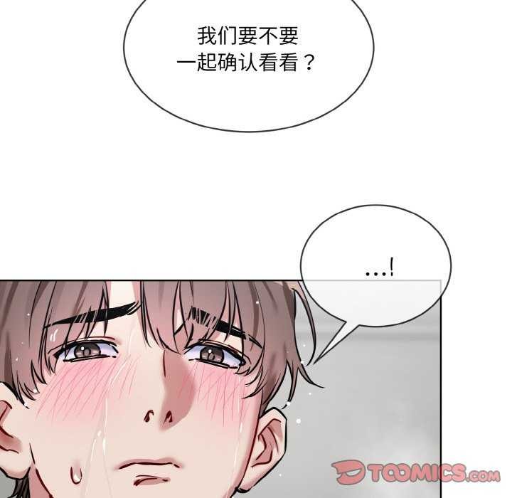 第11话 - 第42.jpg页