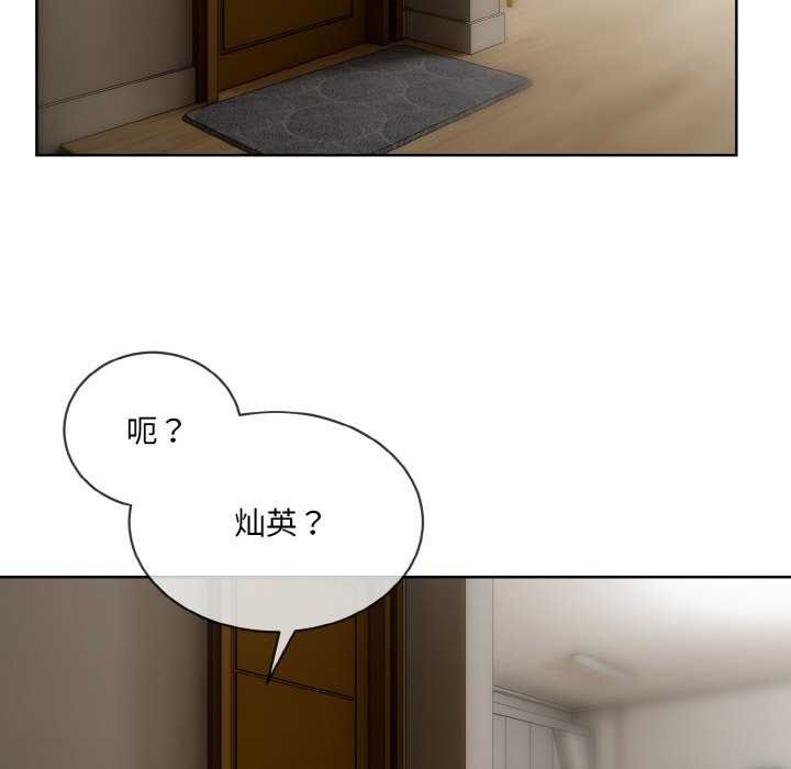 第11话 - 第44.jpg页