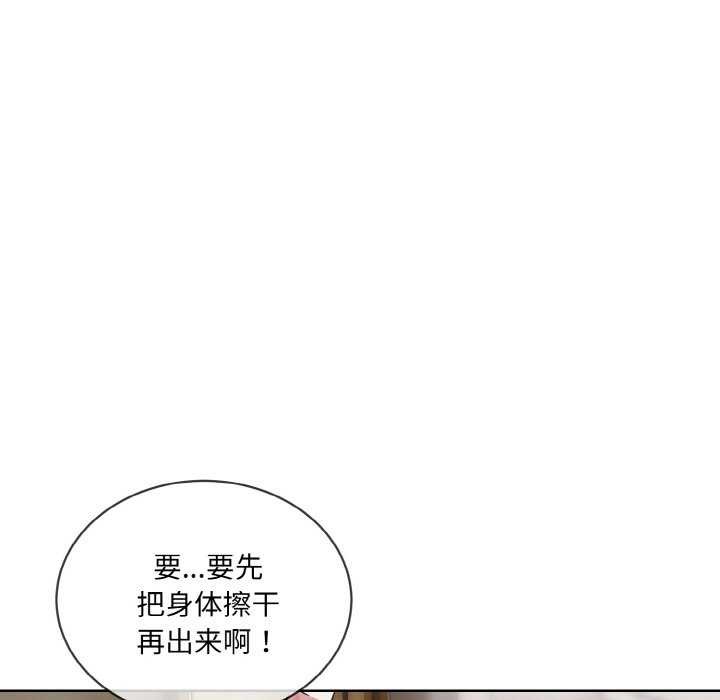 第11话 - 第47.jpg页