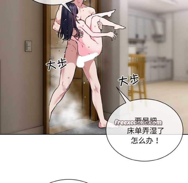 第11话 - 第48.jpg页
