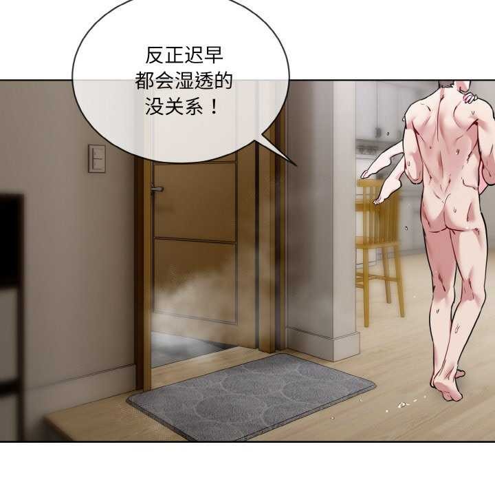 第11话 - 第49.jpg页